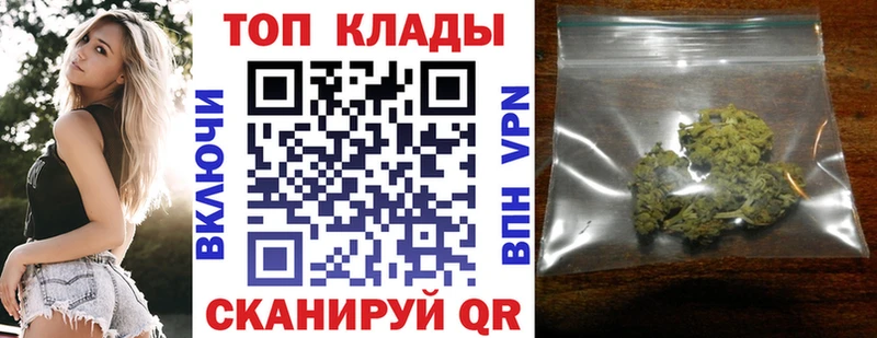 Купить Жуковка COCAIN  Бошки Шишки  Экстази  ГАШИШ  Меф мяу мяу 