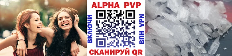 А ПВП крисы CK Жуковка