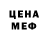 МЕФ мука IceWaY