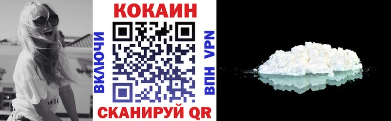 купить закладку  Жуковка  COCAIN 98% 