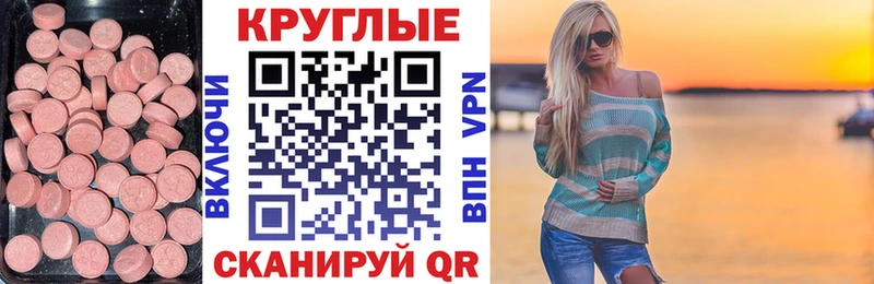ЭКСТАЗИ louis Vuitton  hydra сайт  Жуковка 