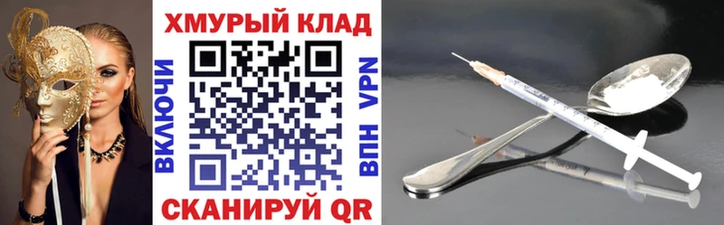 Героин VHQ  MEGA ССЫЛКА  мориарти как зайти  купить наркотики сайты  Жуковка 