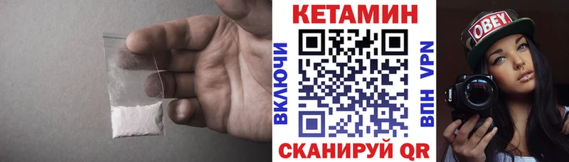 Кетамин ketamine  Жуковка 
