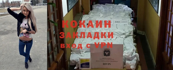 марихуана Бронницы