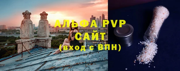 соль ск Вязьма