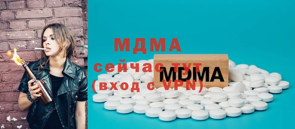 соль ск Вязьма