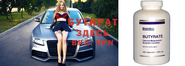 спайс Бугульма
