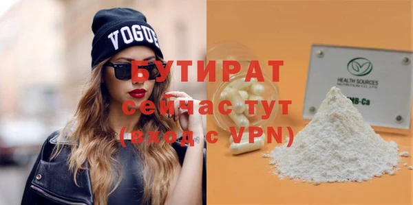 твердый Верхнеуральск