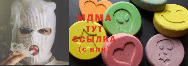 эйфоретик Вязники