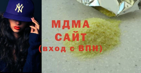 твердый Верхнеуральск