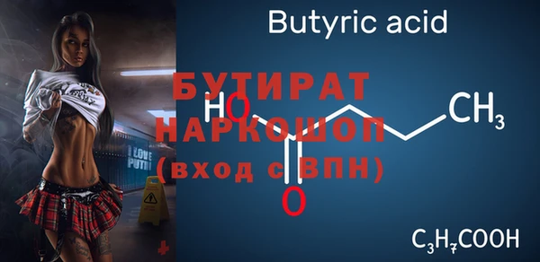 соль ск Вязьма