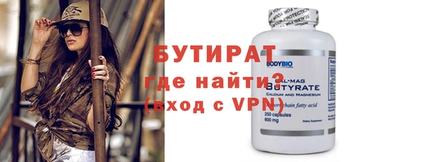 эйфоретик Вязники