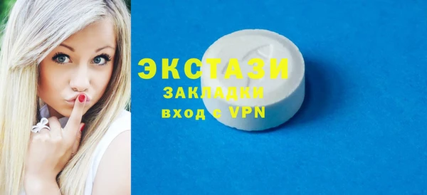 эйфоретик Вязники