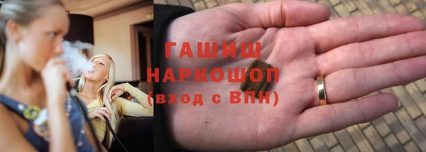 соль ск Вязьма