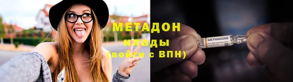 эйфоретик Вязники