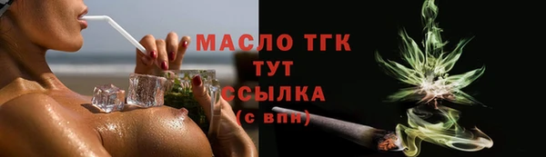 бутик Покачи