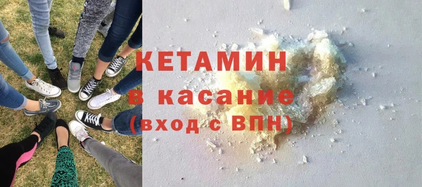 амфетамин Покровск
