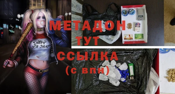 apvp Верхний Тагил