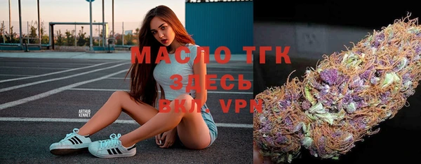 соль ск Вязьма