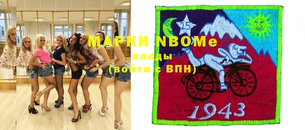 эйфоретик Вязники