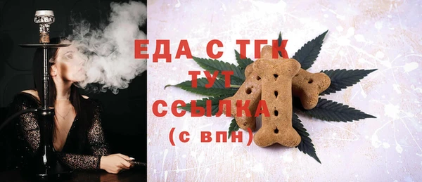 эйфоретик Вязники