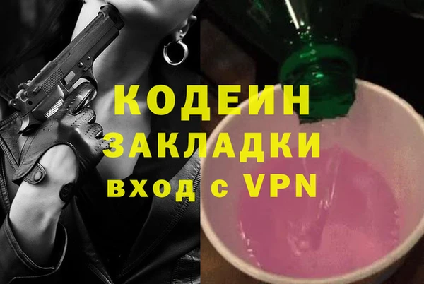 apvp Верхний Тагил
