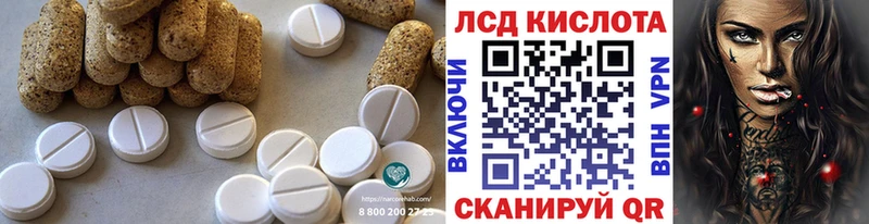 LSD-25 экстази ecstasy  даркнет формула  Жуковка  наркошоп 
