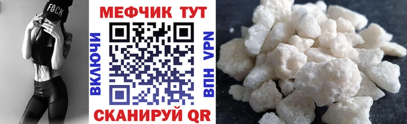 Мефедрон мяу мяу  Жуковка 